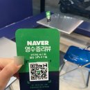 중앙닭강정 엑스포직영점