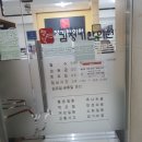 김정기한의원 이미지