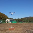 대한드론교육원 이미지