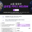 커머스바이브