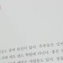 지니재즈댄스스튜디오학원 이미지