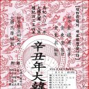 생활 역학 이미지