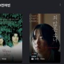 클래식, 영화에 묻다 이미지