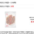먹을끼니 이미지