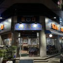 등갈비 대통령 이미지