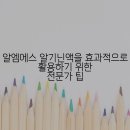 알엠에스 이미지