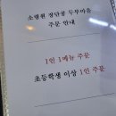 소령원장단콩두부마을 이미지