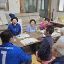 동산마을경로당 이미지