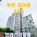방화마을 화장실 이미지
