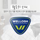 세사리빙신
