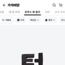 스테이 밭 이미지