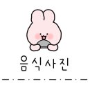 놀차 이미지