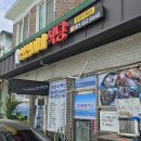 섭섭이네식당 이미지