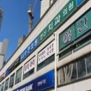 한신치과의원 이미지