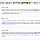 한국경비산업 이미지