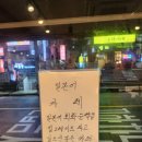 이디야 남천동점 이미지