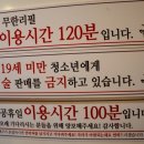 명륜진사갈비 명일점