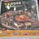 킹콩부대찌개내포