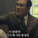 일베충 래퍼 사과문 이미지