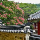 명재고택 이미지