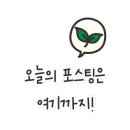 블리의 팔레트 이미지