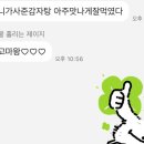 참이로운감자탕 오목천점 이미지