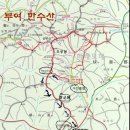 제168차 산행안내장 이미지