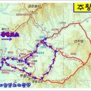 주왕산/주산지 정기산행 이미지