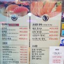 네코 닌자 스시