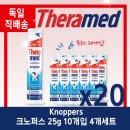 테라메드 이미지