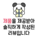 교대치킨 네이버블로그