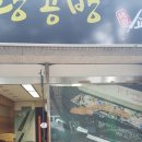 칼사랑공방