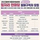 ㈜유노테크 이미지