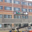 안양남초등학교 이미지