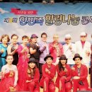 부산 시민을 위한 가요 한마당 이미지