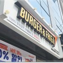 버거앤프라이즈석촌 이미지