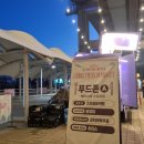 (주)자양 | 자양역 근처 2025 로맨틱 한강 크리스마스 마켓 찐 후기 – 사진 맛집과 겨울 데이트 코스