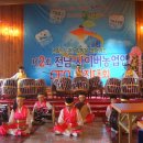 덕진초등학교 | 제2회 전남사이버 농업인ceo 전진대회 후기