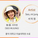 서미정 이미지