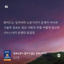 임주영