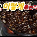 봉짜장 - 군산시 하나운안1길 20 | 봉짜장