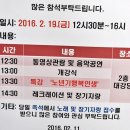 계산노인문화센터 이미지