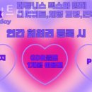 렉스휘트니스 이미지