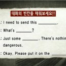 왕초보영어 이미지