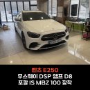 청우카오디오