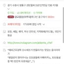 알단테(aldente) 이미지