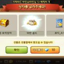 뽑기대박 이미지