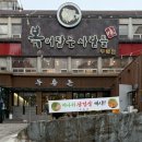 두류돈 이미지