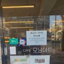 카페모닝아트