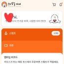 하삼동커피안산 - 안산시 단원구 연수원로 4 | [아기랑 카페] 유모차 가기 좋은 하삼동커피 메뉴 추천! 구름라떼부터 식혜까지 (feat. 앱 스탬프 적립...